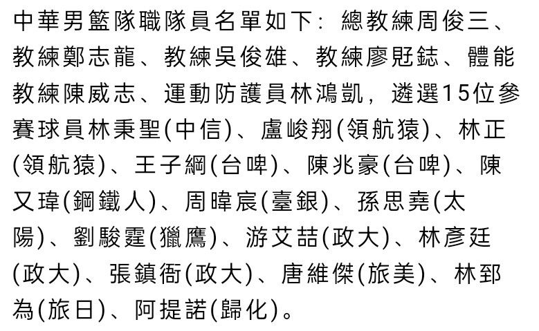 第31分钟，阿约泽-佩雷斯做球，威廉-若泽的射门被封堵，阿约泽-佩雷斯拿球小角度再射，被卢宁扑出。